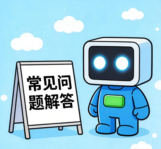 南京恒盛平台常见问题